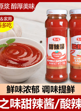 爱之味炸鸡薯条专用甜辣酱