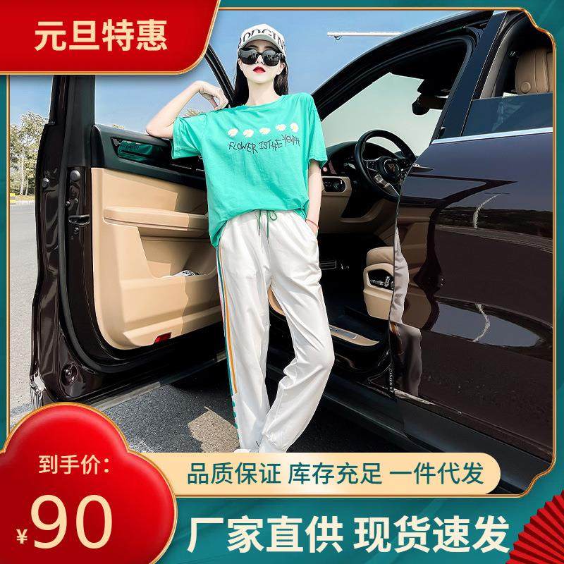 两件套洋气2026潮时尚网运动套装潮流红炸街休闲服减龄新款女夏季,女装/女士精品,休闲裤,淘宝优惠券,粉丝福利购,淘宝优惠卷