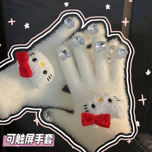 户外五指保暖手套冬季 可触屏针织手套少女hellokitty水钻毛绒手套