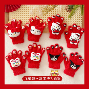 儿童库洛米手套红色醒狮冬季女保暖加厚五指hellokitty美甲手套