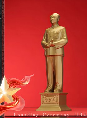 毛主席开国大典铜像摆件收藏送礼