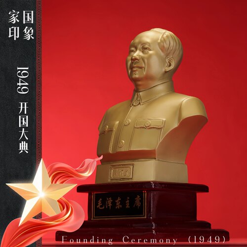 毛主席黄铜半身胸像摆件礼物