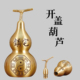 纯铜风水镇宅招财葫芦摆件黄铜开口空心家用玄关风水全铜葫芦挂件