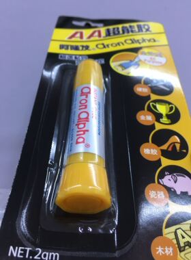 珠宝首饰胶水高强度胶水手工制作胶水