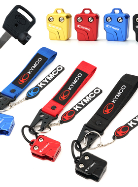 光阳赛艇250改装钥匙壳CT250/300 nikita gdink钥匙带like150配件