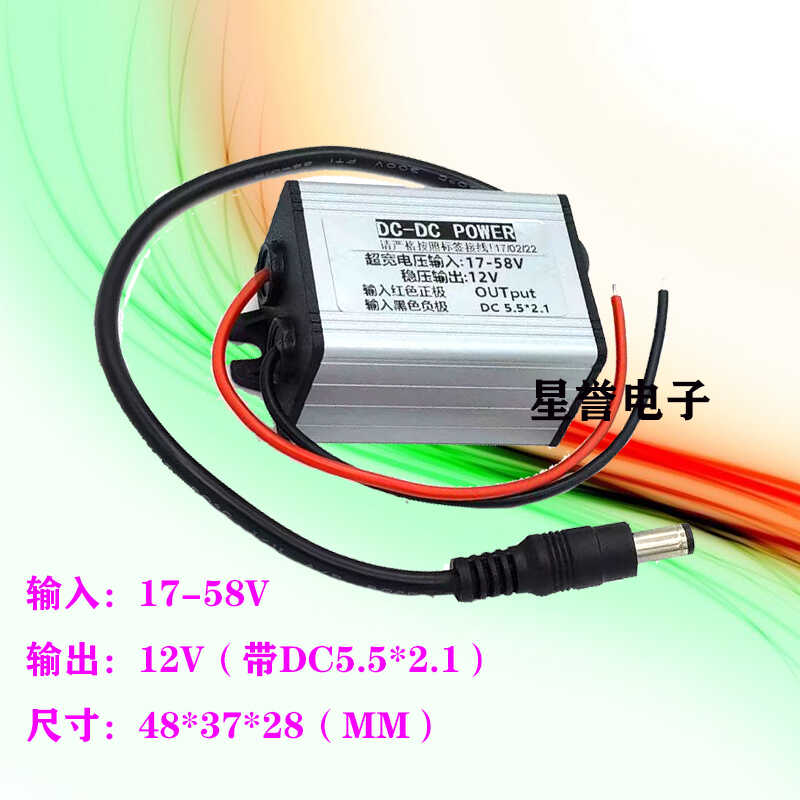 10A72V直流稳压电源转换器