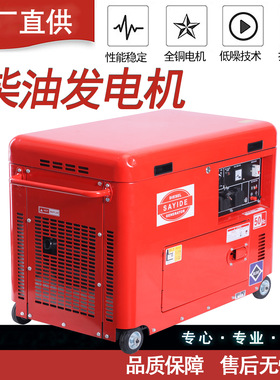 3kw5kw6kw小型汽油柴油发电机家用便携式户外工程作业