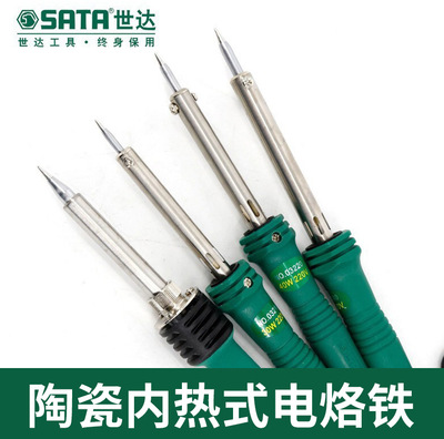 SATA世达电烙铁03260陶瓷内热式电烙铁工业级25W40W60W20W电烙铁
