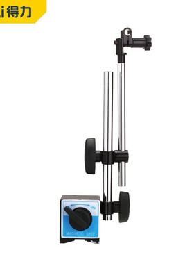 得力百分表架DL95000 百分表高精度千分表架万向表座(不含表)