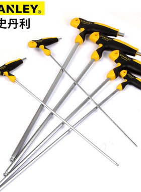 史丹利内六角扳手STHT69660-23 T型带柄加长S2内六方工具单个