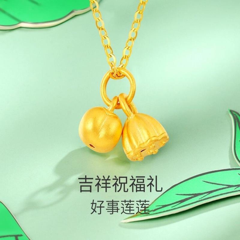 新品足金999黄金3d硬金好事连连吊坠24k莲蓬柿子项链diy配饰送女