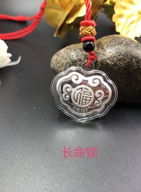 长命富贵银锁宝宝锁长命锁