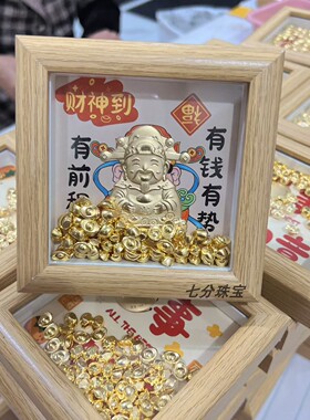 莓烦恼心想事成财神爷摆件木质
