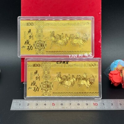 新品新年2026马年开运小金条钞票