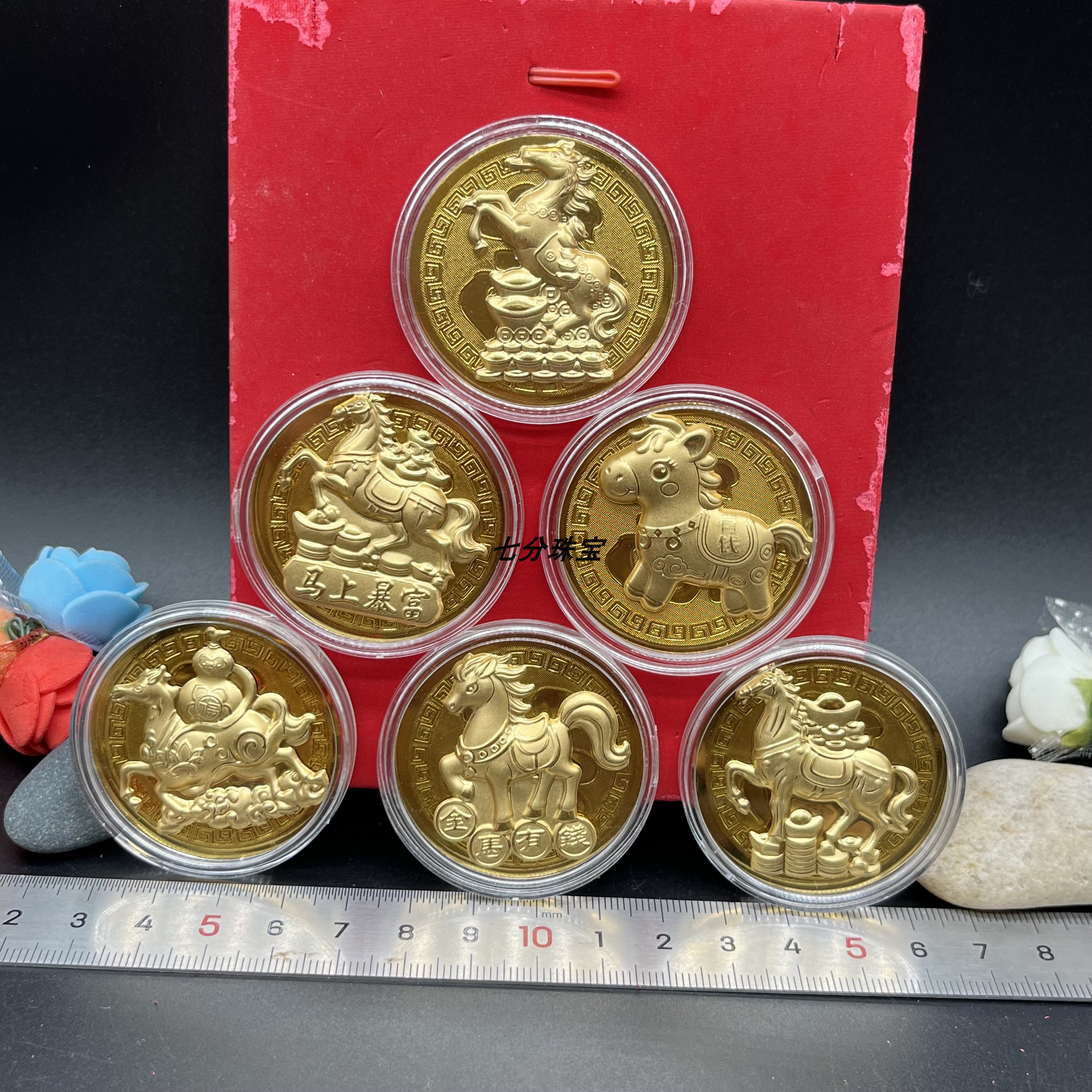 2026马年新年贺岁开运金币金箔生肖开运币钱母金币红包随手礼礼品