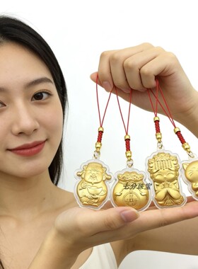 妈祖吊坠创意财神元宝卡通平安坠