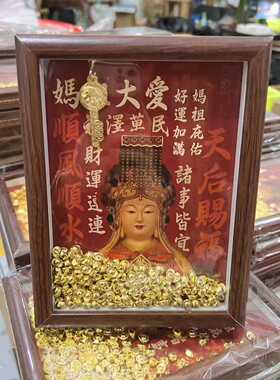 湄洲岛妈祖娘娘貔貅钥匙相框招财家用旺宅创意摆件寺庙招财纪念品