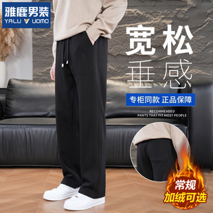 雅鹿男装厚款棉感重磅卫裤男秋冬季宽加绒保暖松直筒运动休闲长裤