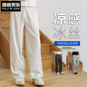 雅鹿男装冰丝弯刀裤男