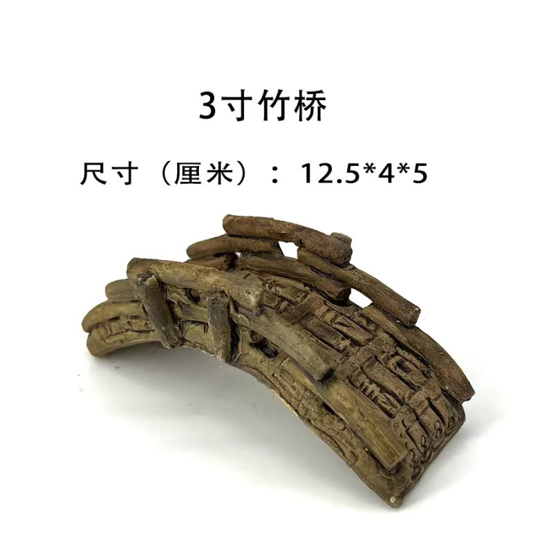 陶瓷竹桥摆件盆景假山上水石吸水造景/装饰