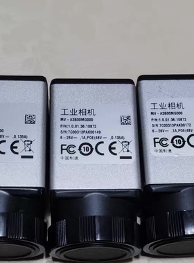 MV-A3B00MG000工业相机，2000万像素，大靶面黑白工业相机