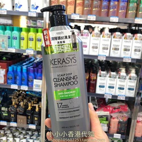港版韩国KeraSys可瑞丝深层头皮清洁洗发水600ml活力丰盈强效补湿
