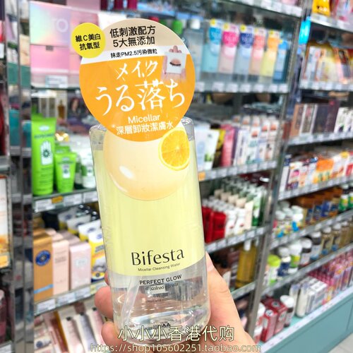 日本Bifesta曼丹深层卸妆洁肤水400ml维C白美抗氧型温和清洁多款