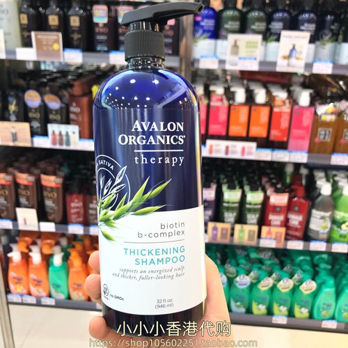 香港购美国Avalon阿瓦隆生物素B增厚洗发水946ml稀疏细软掉发多款