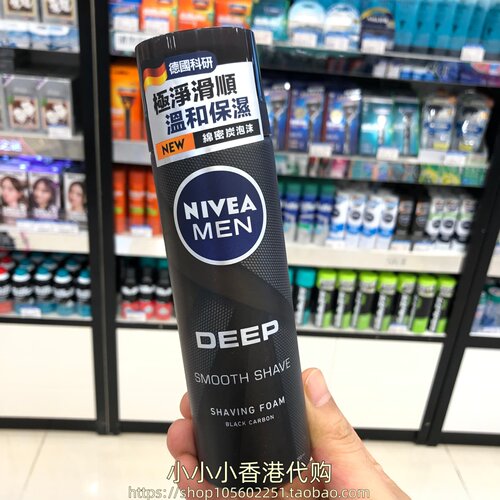 香港购 妮维雅男士剃须泡沫200ml炭保湿型 无酒精无刺激软化胡须
