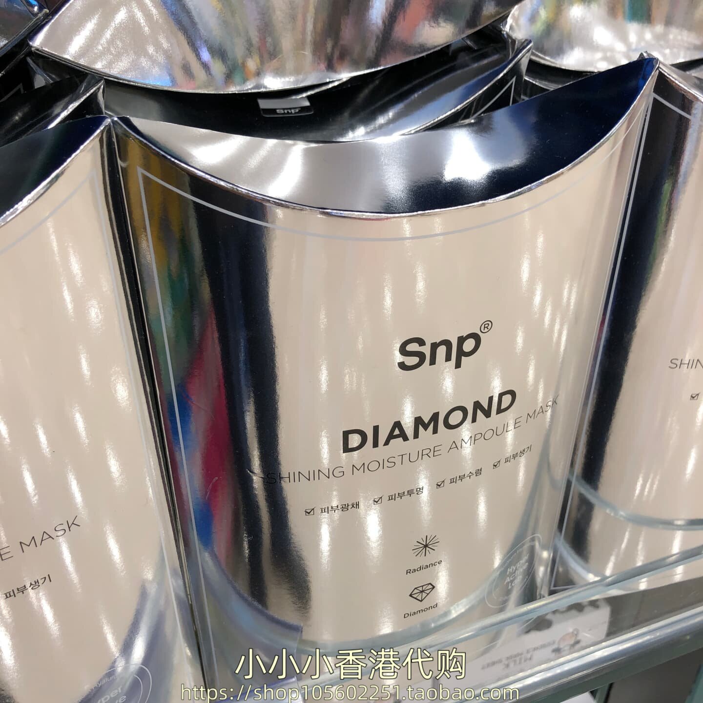 韩国进口SNP面膜10片海洋燕窝补水保湿提亮焕活胶原蛋白改善细纹