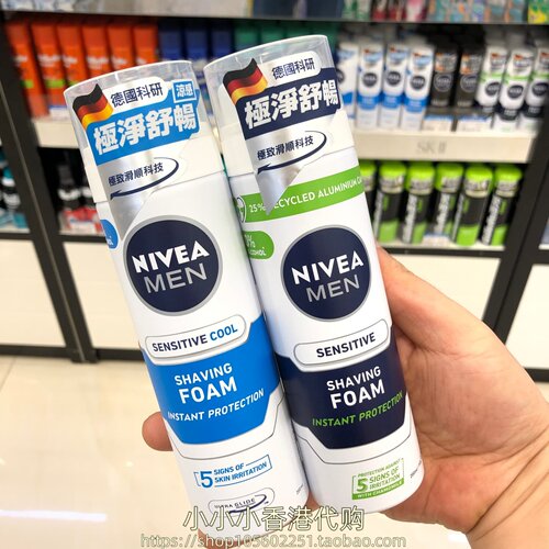 香港购 妮维雅男士剃须泡沫200ml低敏凉感无酒精无刺激软化胡须