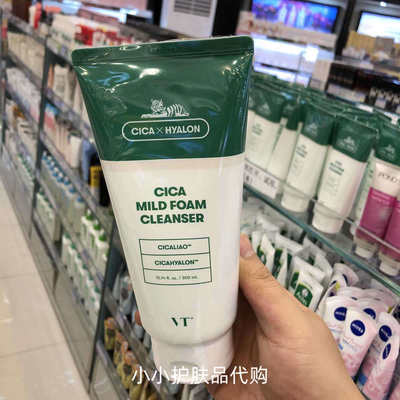 香港购 韩国VT老虎洗面奶氨基酸温和清洁毛孔泡祛痘控油积雪草300