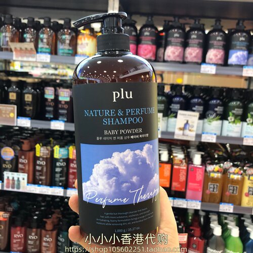 香港购韩国PLU婴儿奶香疗法洗发水1000ml温和洁净丰盈强韧去油脂