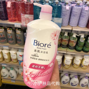 香港购Biore碧柔沐浴露1000ml温和水嫩滋润保湿防菌去油细致柔滑