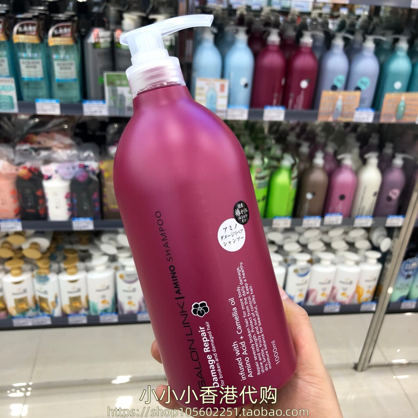 香港购日本熊野油脂氨基酸损伤修复洗发水1000ml山茶油防断发丰盈