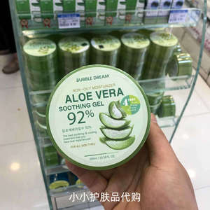 香港购韩国芦荟胶aloevera92%晒后修复面霜补水保湿舒缓面膜300ml