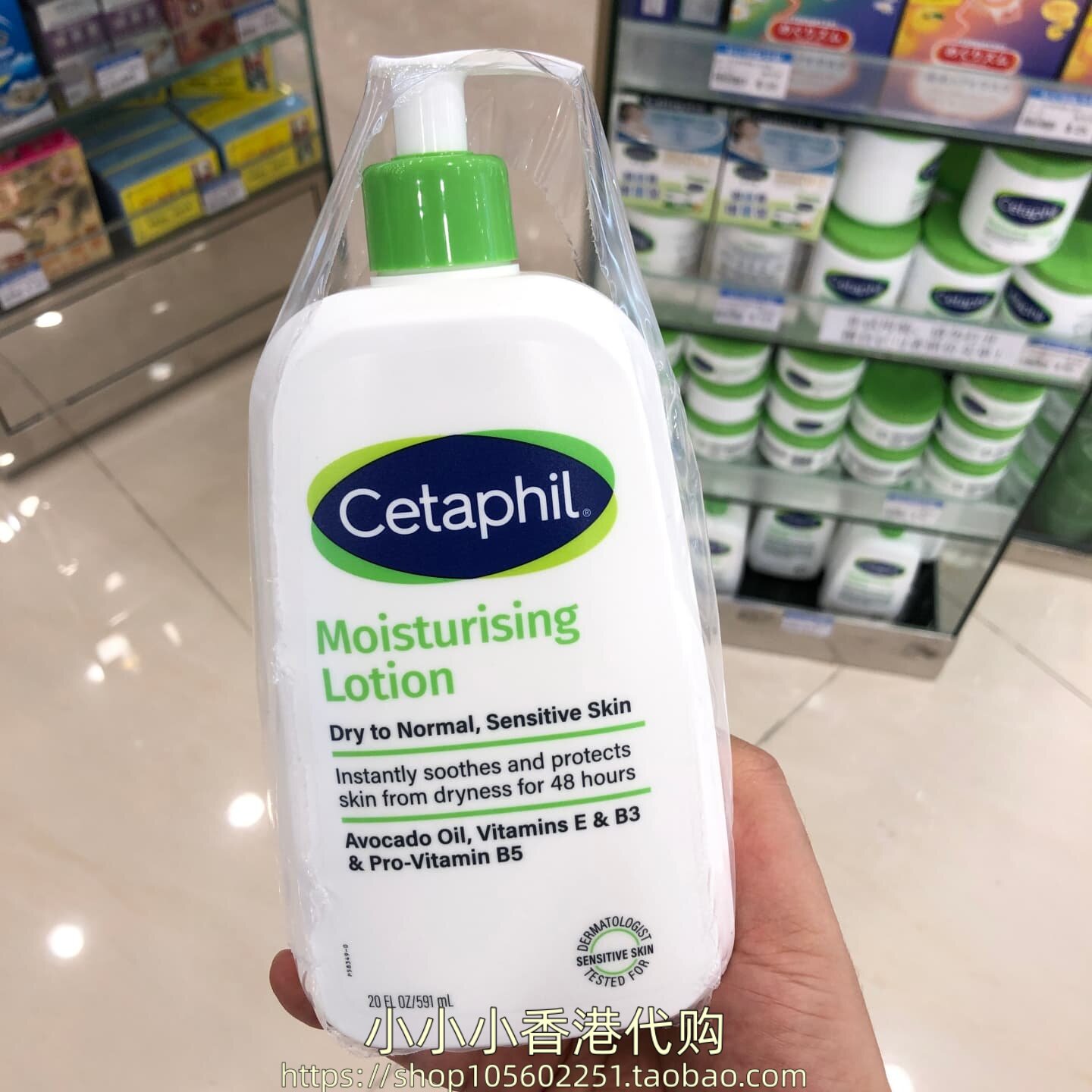 香港购加拿大Cetaphil丝塔芙身体乳591ml滋润保湿润肤霜无香 多款