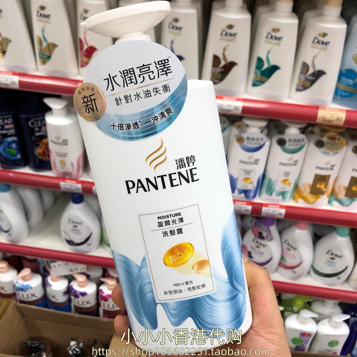 香港购 港版正品 潘婷洗发水650g丝质顺滑去屑控油止痒强韧防断发