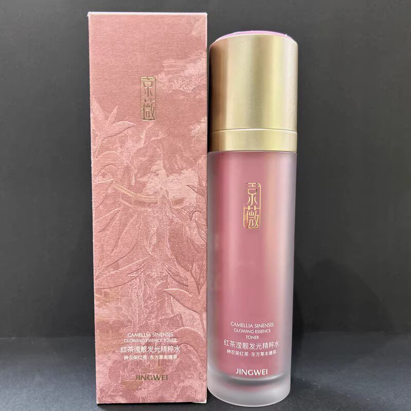 京薇红茶多效发光爽肤水补水保湿精华非去黄提亮收缩毛孔湿敷水乳