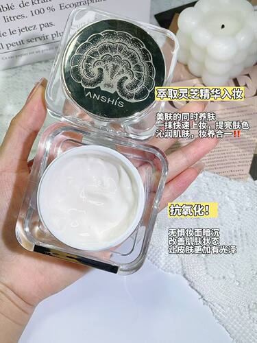 安泽秀琉璃霜