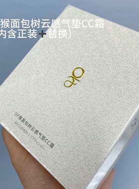 OF猴面包树云感气垫粉底CC霜（带替换装）F01云柔白 F02云雾肤