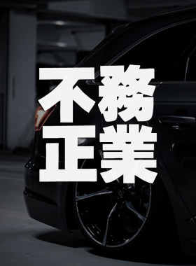 潮牌转移膜反光车贴防水不留胶