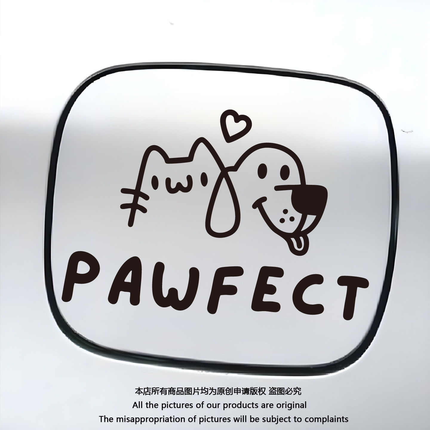 卡通萌宠汽车猫咪狗狗贴纸