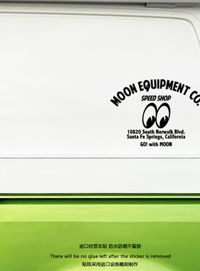 MOON月亮之眼汽车贴纸大眼仔旅行车特斯拉MINI车身侧窗玻璃贴纸