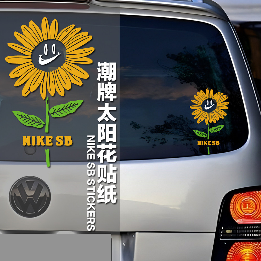 原创太眼花PVC转移镂空贴纸防水
