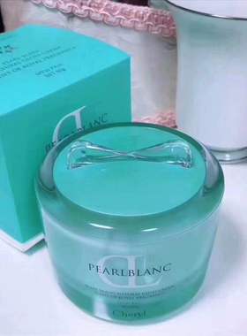 包邮新版日本cheryl 阿古屋珍珠素颜霜美容液亮白肤色保湿50g滋润