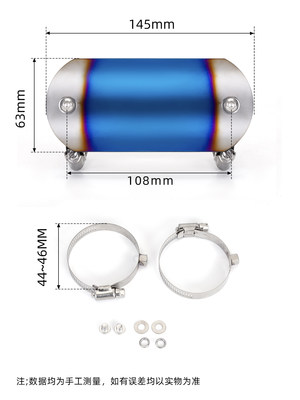 摩托车改装排气管天蝎摩防烫盖 耐高温隔热盖 保护板防烫带罩通用