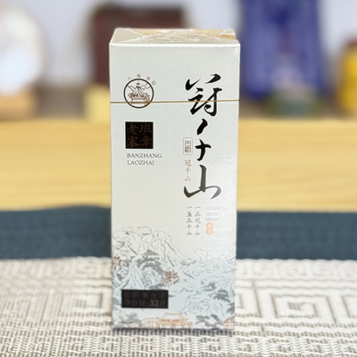 八角亭班章老寨冠千山2024年普洱