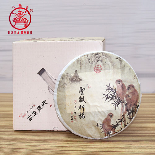 干仓八角亭生茶云南普洱生肖饼