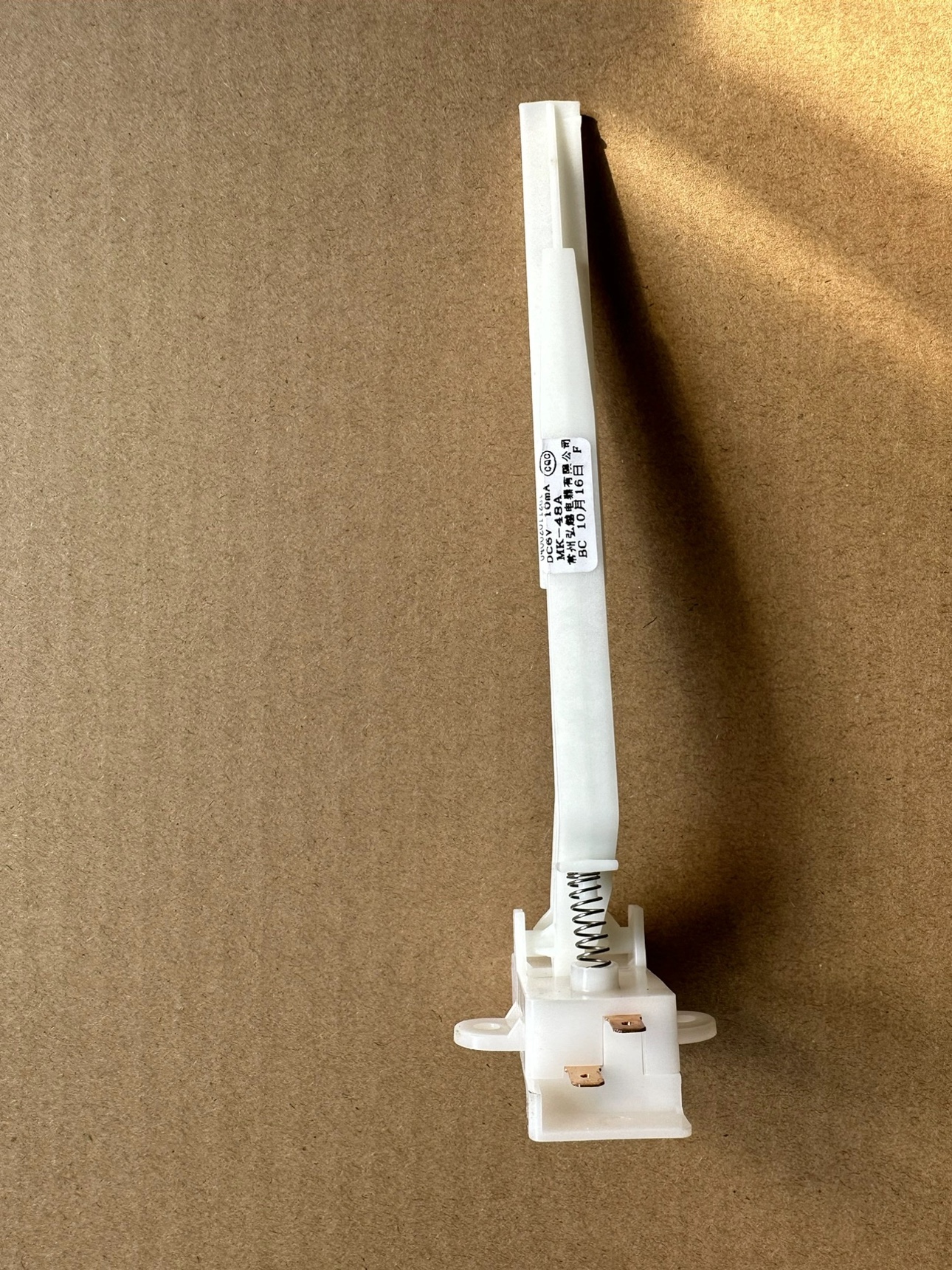 适用长虹 荣事达 派克洗衣机XQB150-150G/180-1807CH门盖开关配件